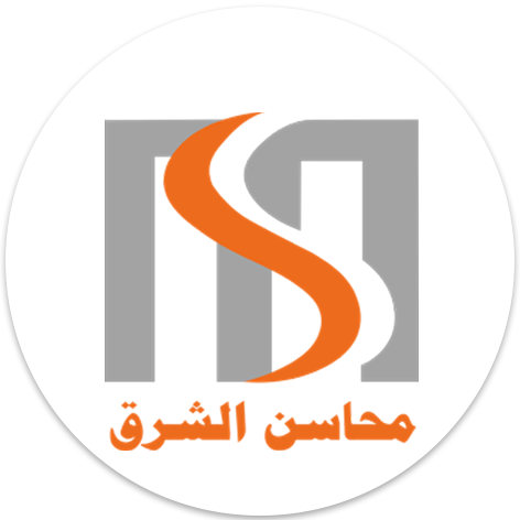 محاسن الشرق